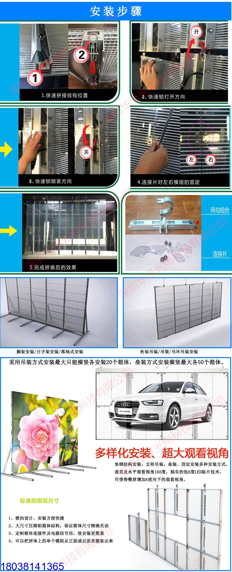 3.91-7.8高清LED透明顯示屏