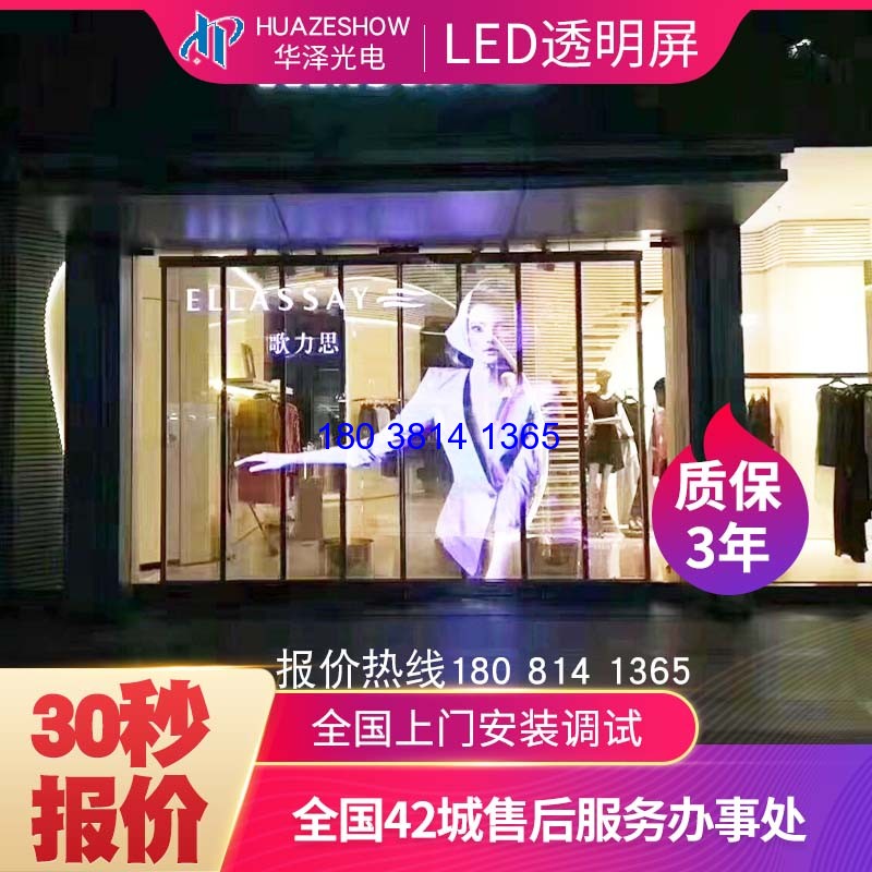 LED顯示屏多少錢