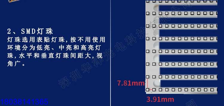 led透明屏冰屏透明LED屏P7.81戶外防水款